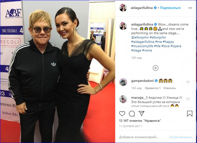Аида Гарифуллина. Биография. и Марат Сафин. Песни. Дети