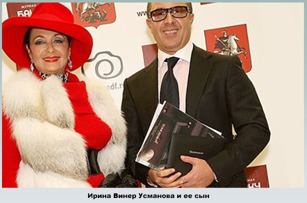 Антон - сын Ирины от первого брака