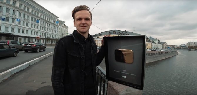 Дмитрий Ларин кнопка