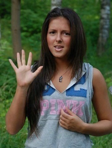 До пластики: Нюша в юности