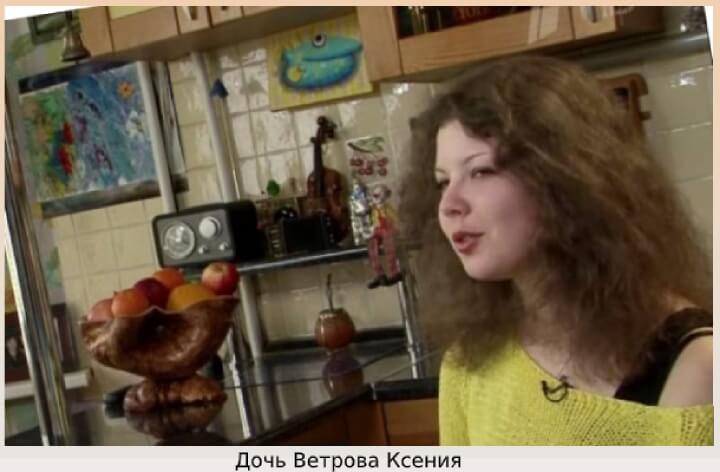 Дочь Ксения