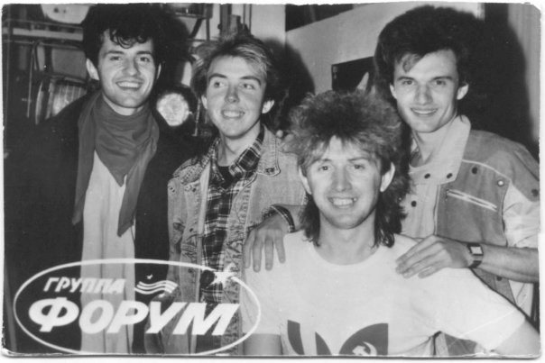 ФОРУМ (Сергей РОГОЖИН)