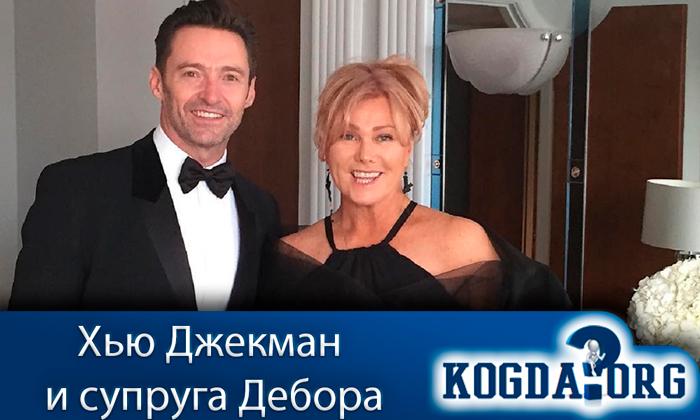 хью-джекман-с-женой
