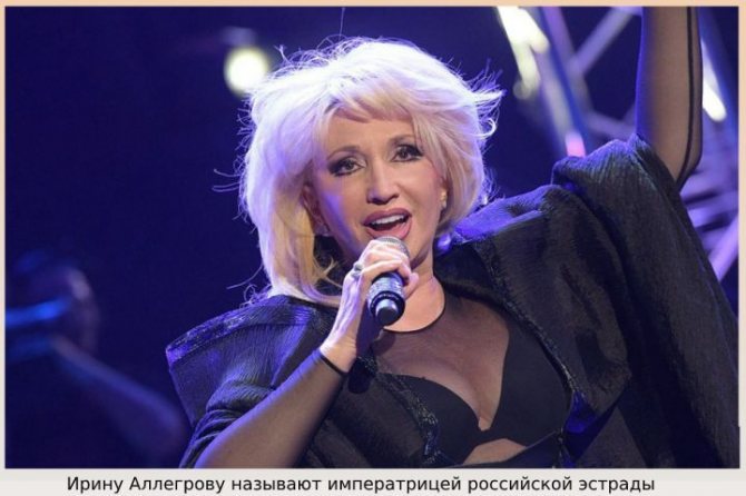 Императрица