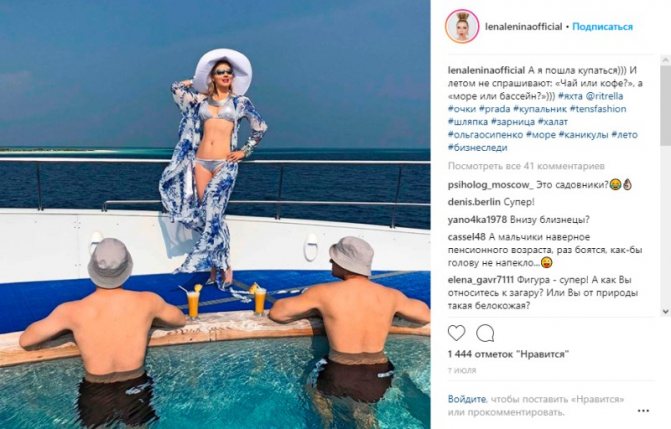 Инстаграм и Википедия Лены Лениной