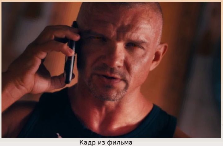 Кадр из фильма