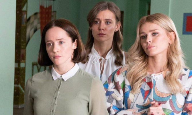 Кадр из сериала «Родительский комитет»