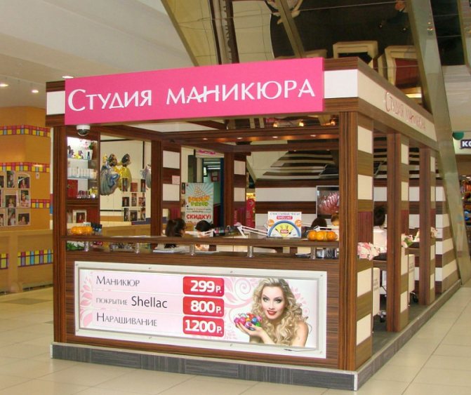 Лена Ленина — салон маникюра. Отзывы женщин