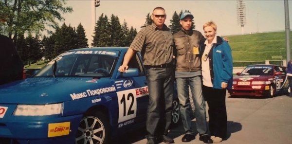 Макс Покровский на автогонках с женой