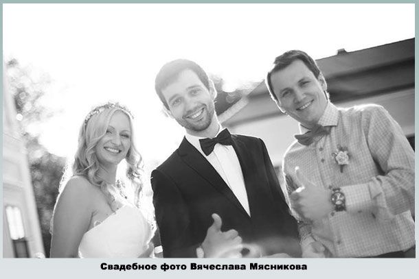 Молодожены с тамадой