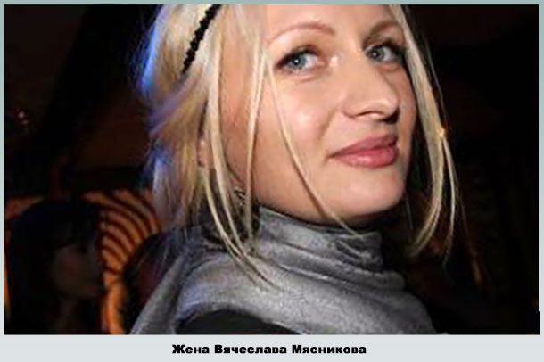 Надежда Мясникова