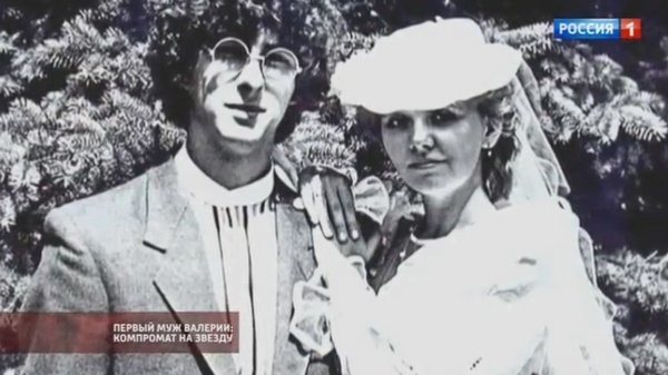 Первый муж Валерии - Леонид Ярошевский. Как живет и где сейчас?