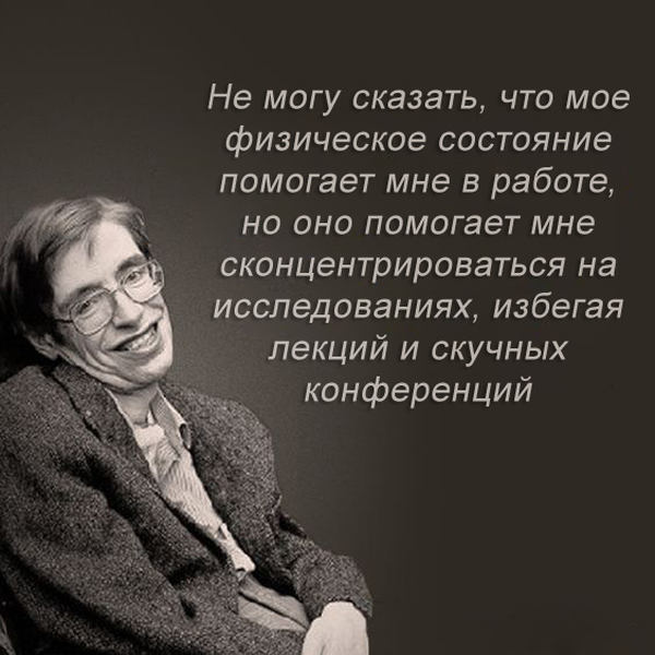 Речь его постепенно ухудшалась, становилась невнятной.
