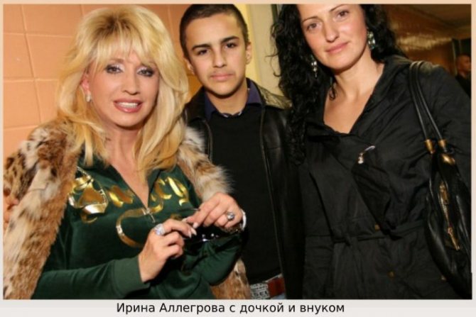 С дочкой и внуком