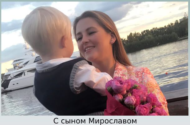 с Мирославом