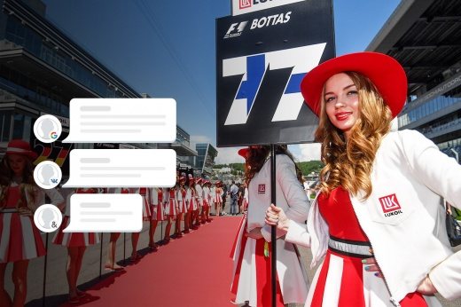 Уберите из Ф-1 политику и верните грид-гёрлз! Болельщики — о том, как сделать гонки круче