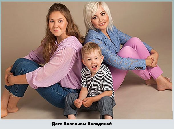 Василиса с дочерью Викторией и сыном Вячеславом